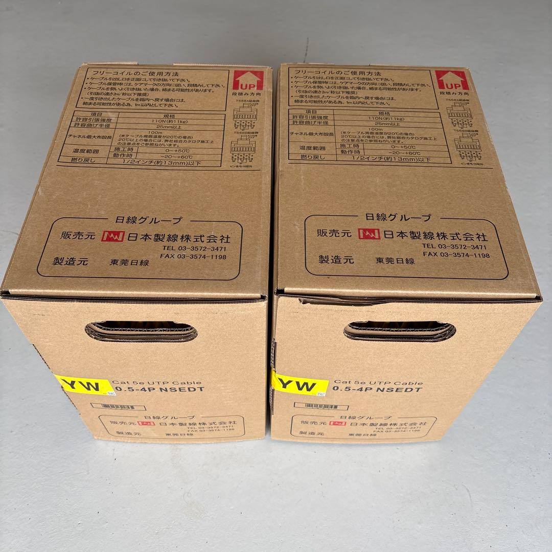 Cat 5e UTPケーブル 300m 4対 10kg 二箱