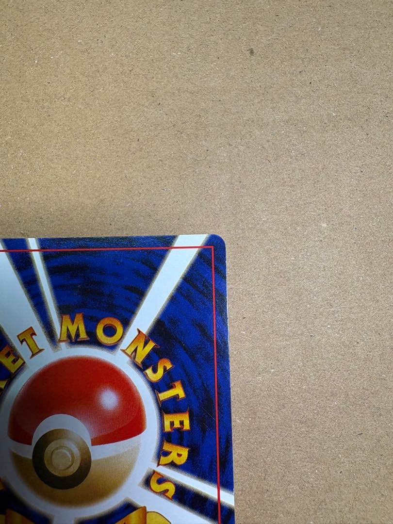 【良品◯】ポケモンカード　旧裏　Pokéca シャワーズ