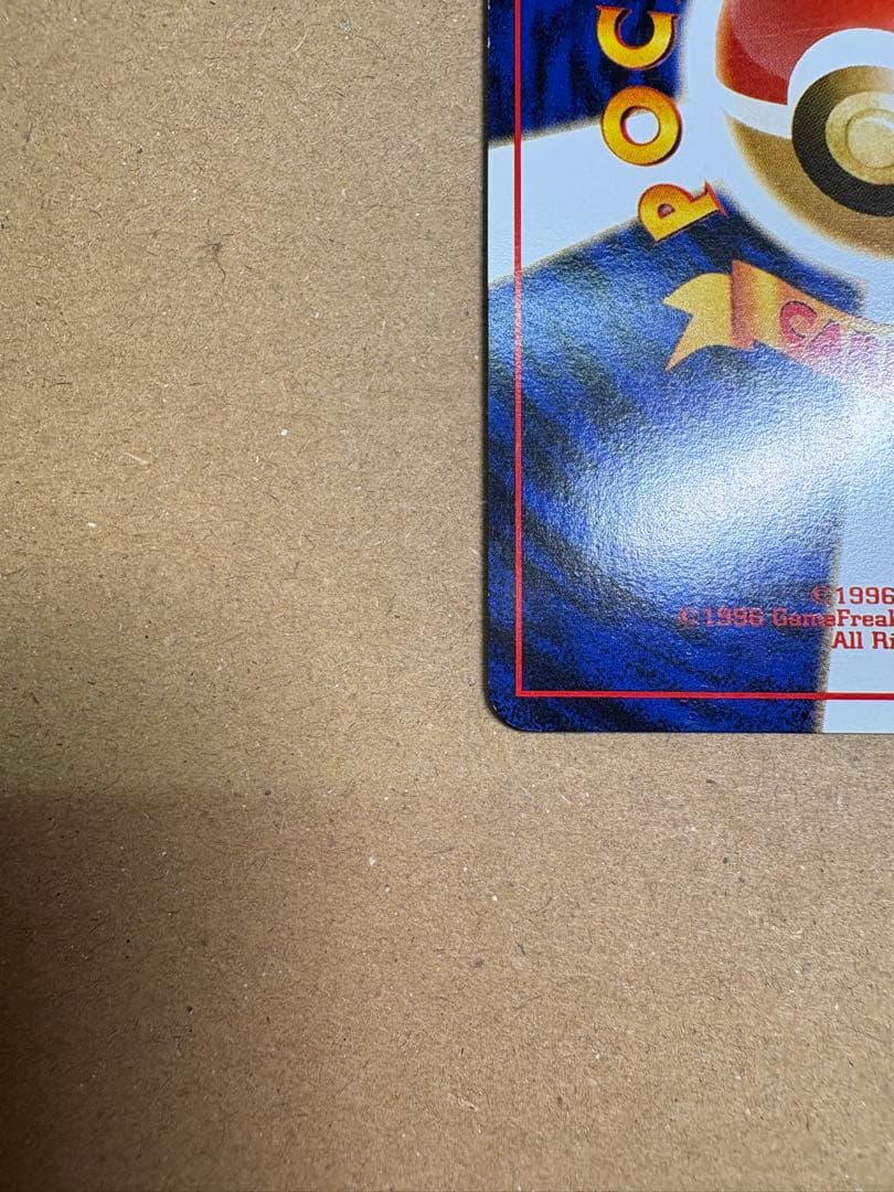 【良品◯】ポケモンカード　旧裏　Pokéca シャワーズ