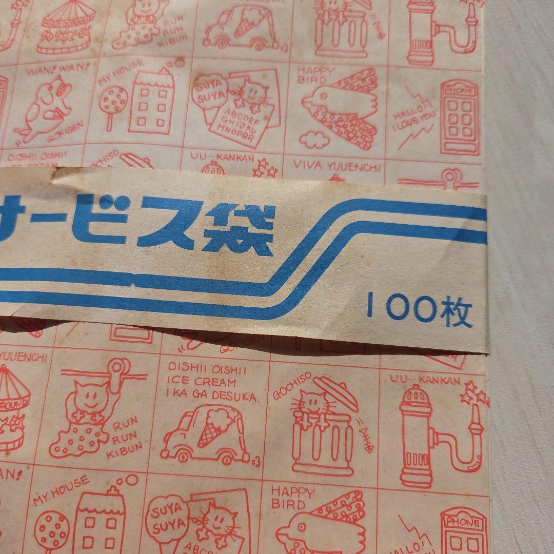 レトロファンシー 100枚入り 紙袋