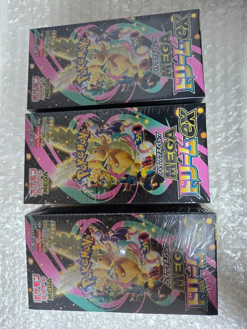 【3box】 MEGAドリームex　シュリンク付き　未開封　ポケモンカード