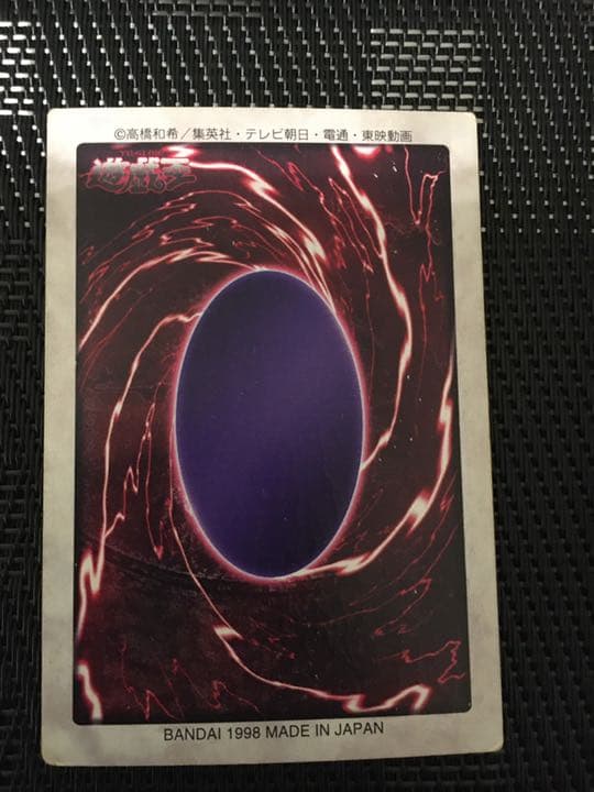 初期遊戯王  デーモンの召喚