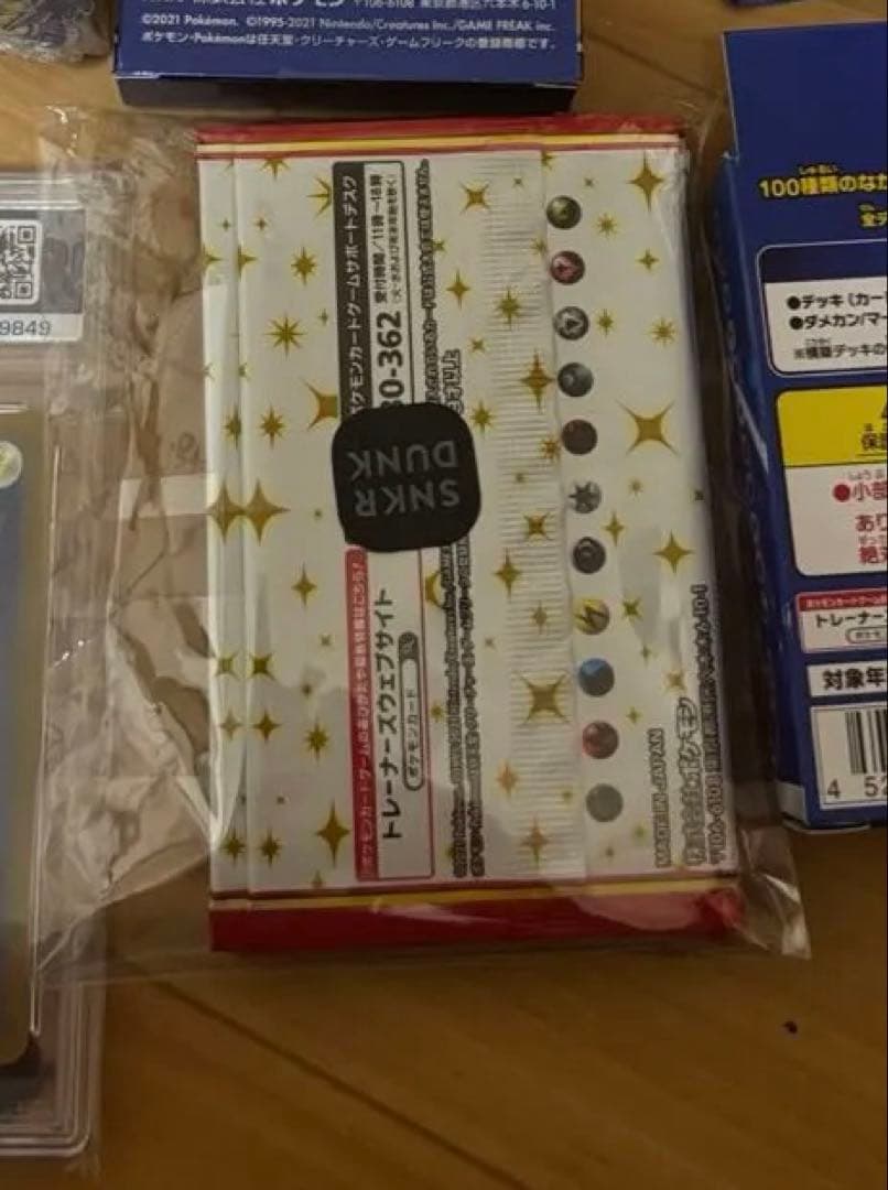 25th アニバーサリー関連ほか　まとめ売り