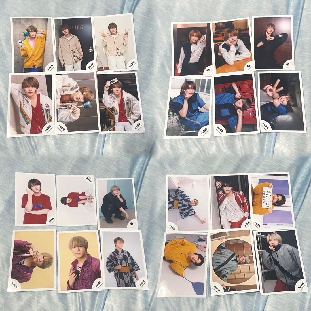 少年忍者 黒田光輝 まとめ売り