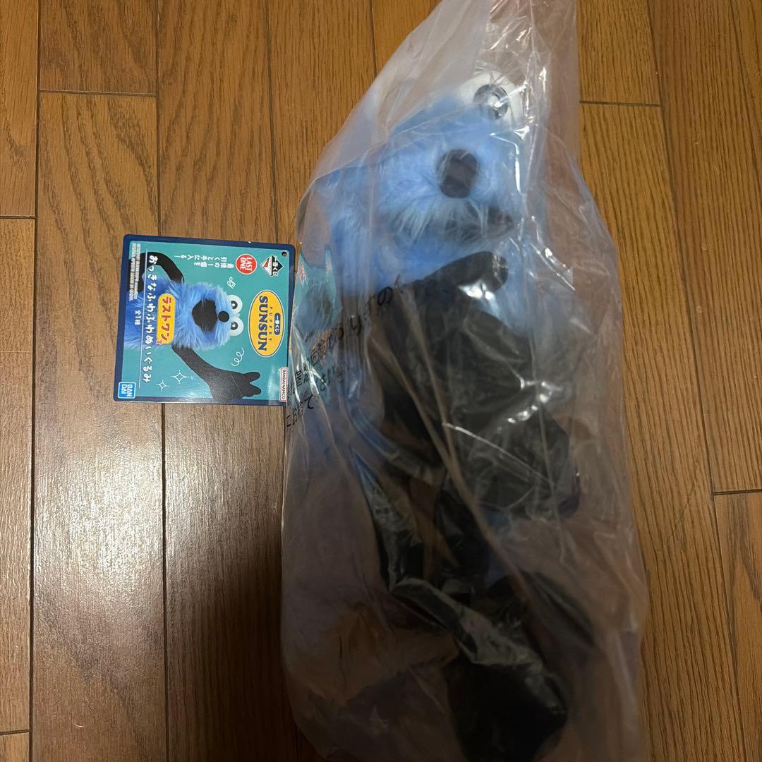 スンスン　1番くじ　ラストワン