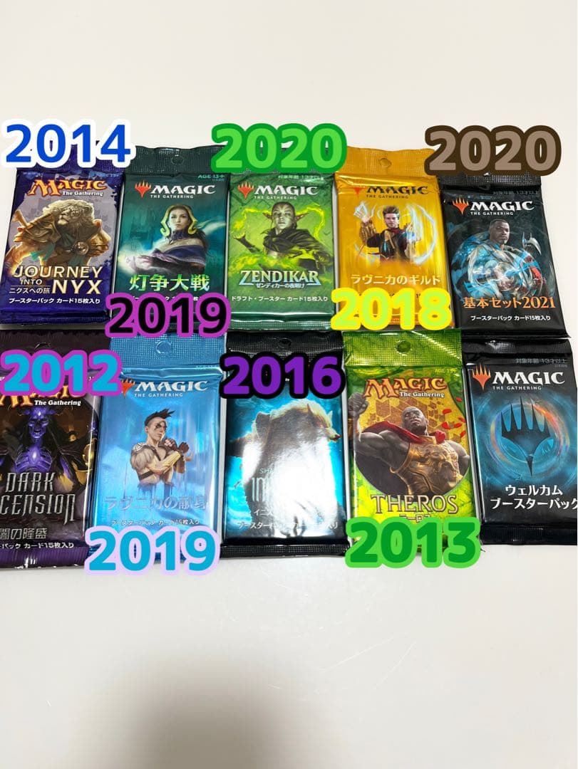 マジックザギャザリング《MTG未開封パック》ラヴニカなど絶版廃盤10パックまとめ