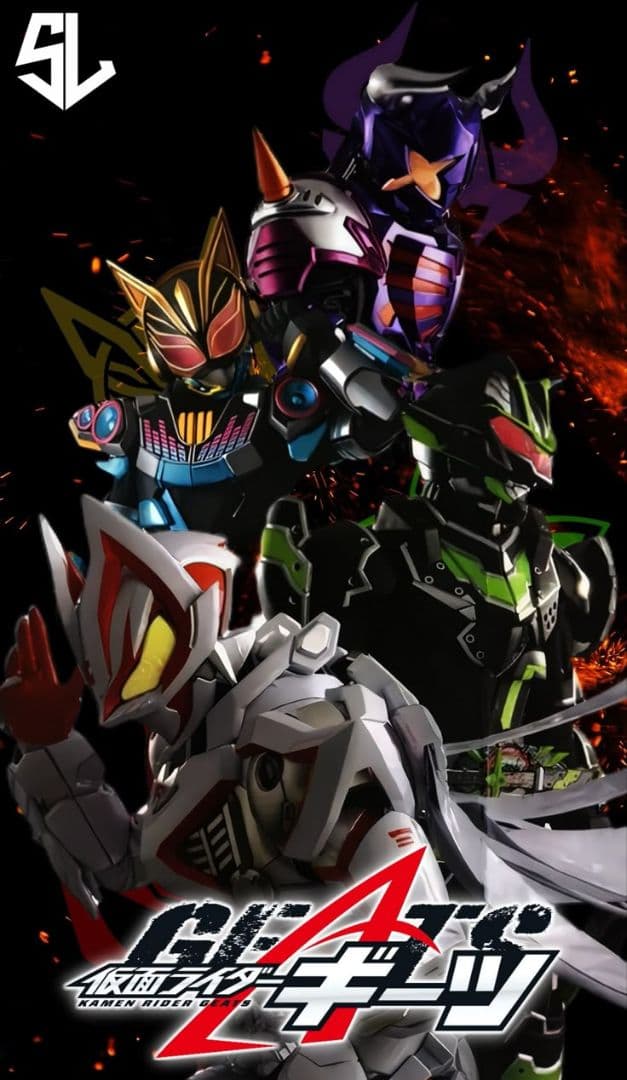 仮面ライダーギーツ ⟁