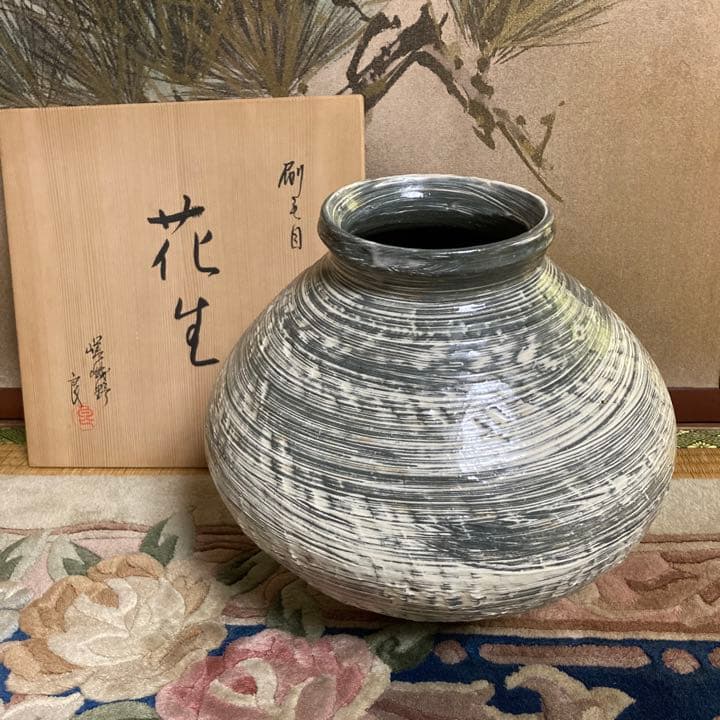 嵯峨野　大覚寺窯　和泉良法　刷毛目　花生