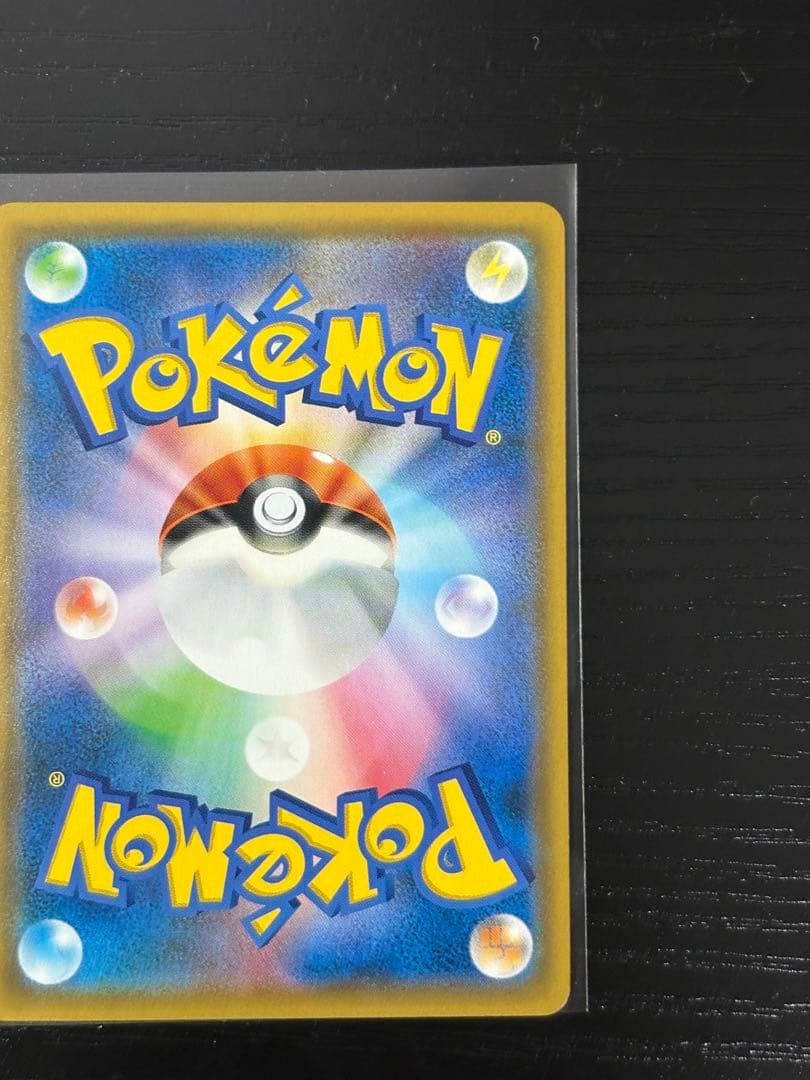 レシラム&リザードンgx sa センタリング◎