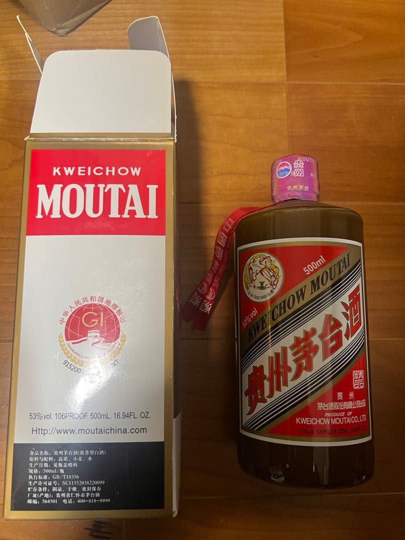 迪卡さん検討中、２本【マオタイ酒 茅台酒】希少茶ボトル53% 500ml