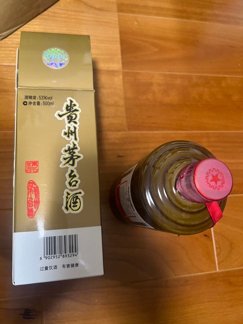 迪卡さん検討中、２本【マオタイ酒 茅台酒】希少茶ボトル53% 500ml