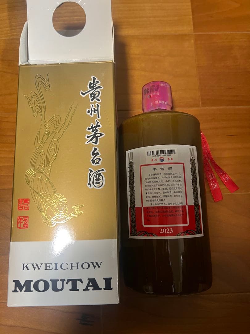 迪卡さん検討中、２本【マオタイ酒 茅台酒】希少茶ボトル53% 500ml