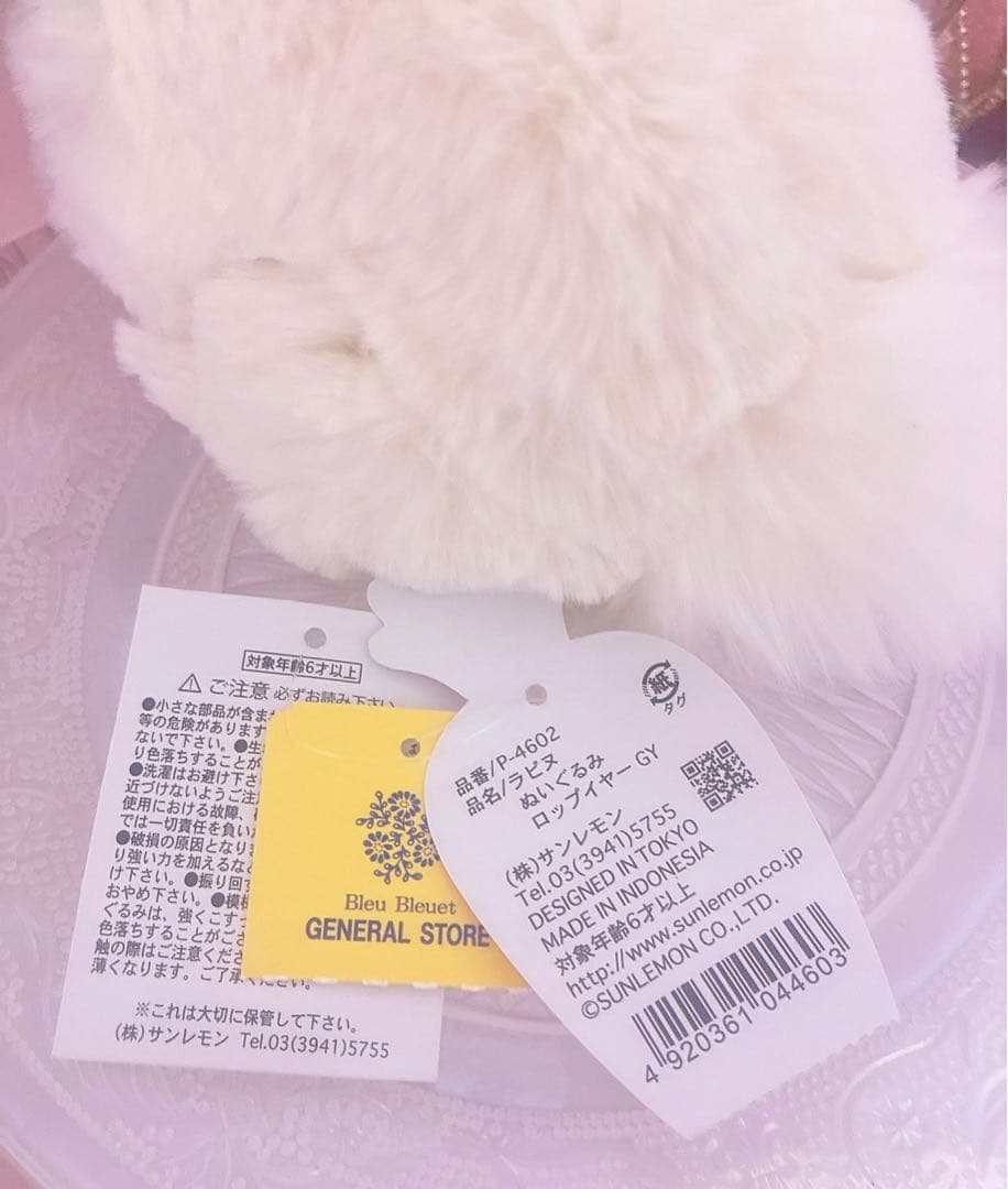 希少♡激レア♡ブルーブルーエ♡コンプリート♡うさぎ♡ラビット♡ぬいぐるみ♡新品♡