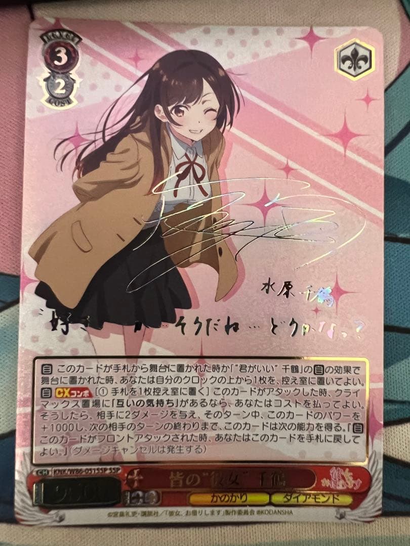 ヴァイスシュヴァルツ　皆の\