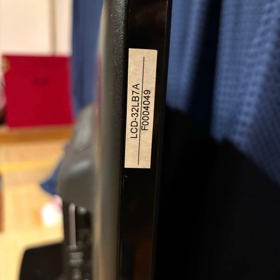 MITSUBISHI LCD-32LB7 32インチ液晶テレビ