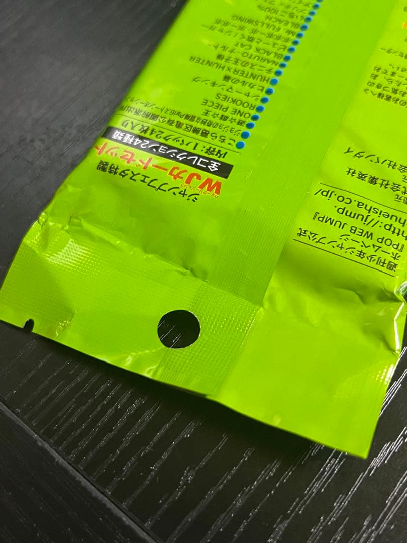 少年ジャンプ　ジャンプフェスタ 2003　WJカードセット　未開封