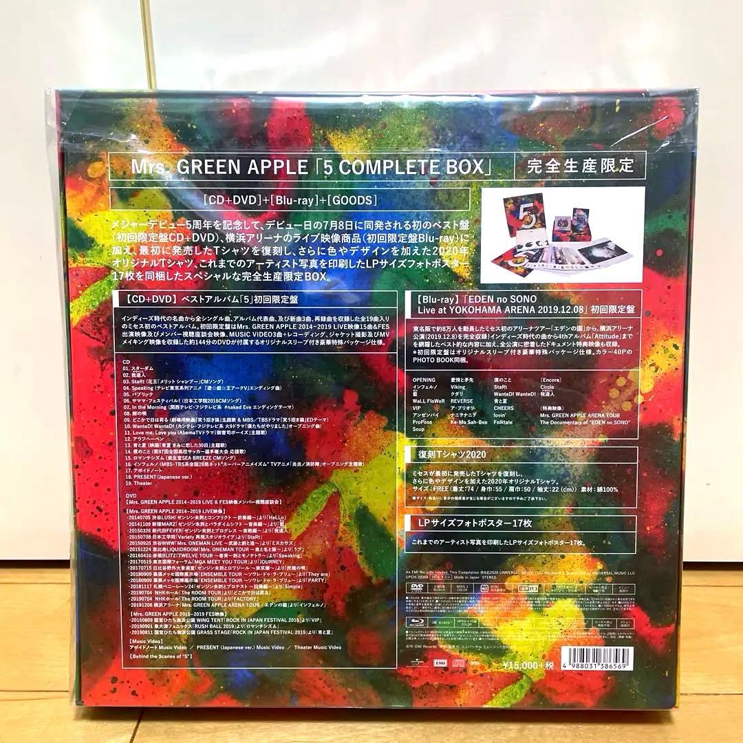 【完全未開封】ミセスグリーンアップル 5COMPLETE BOX 完全生産限定