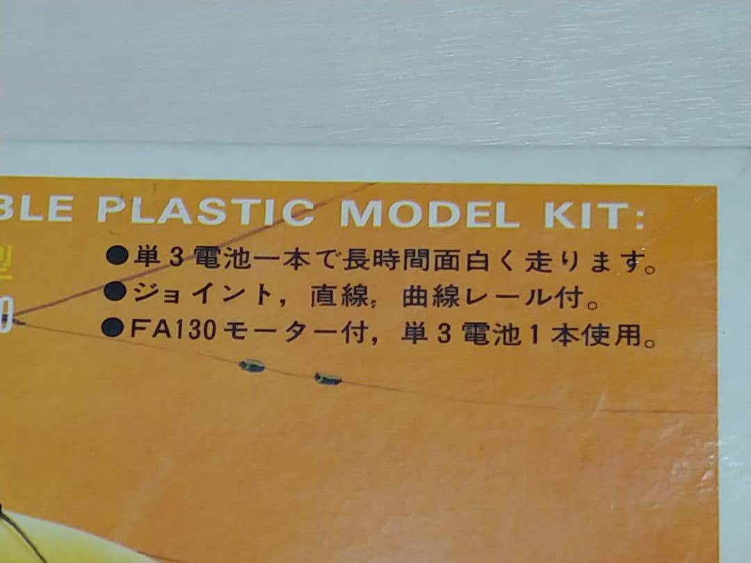 チンチン電車　東京都電6000型