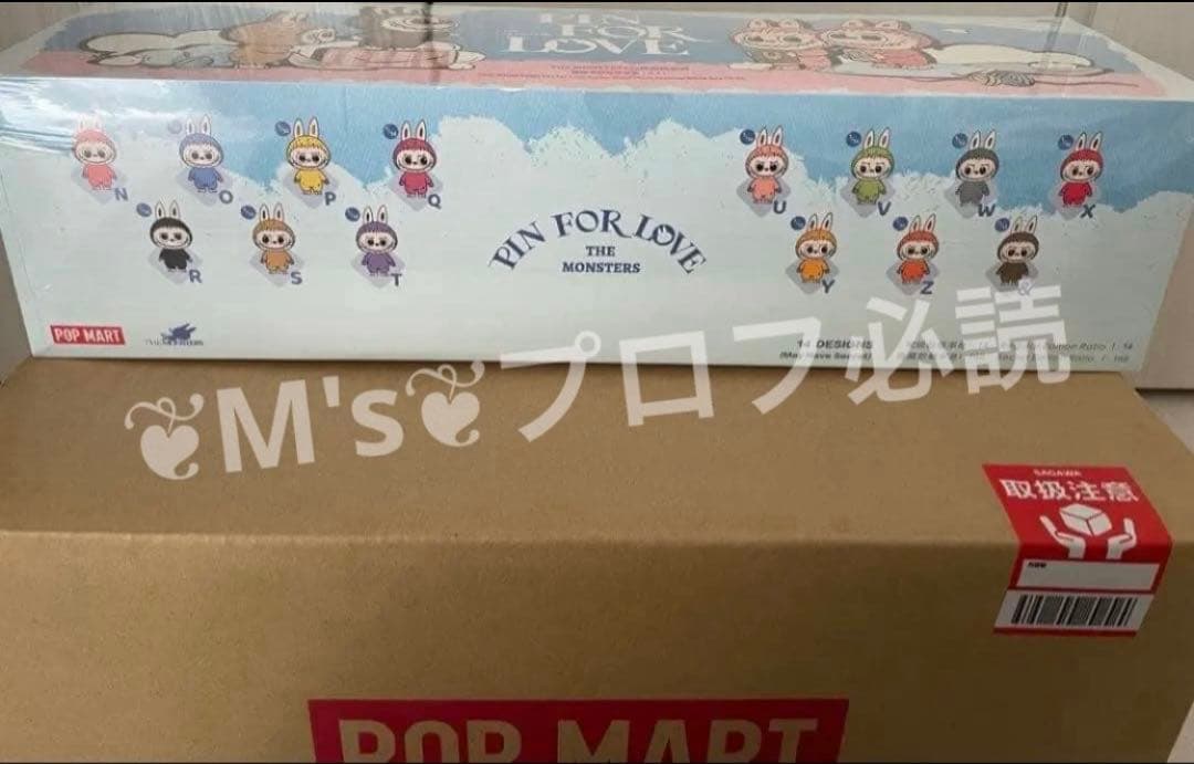 正規品 ラブブPIN FOR LOVEアソートボックスN-Z イニシャルラブブ