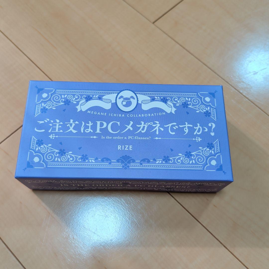 RIZE ご注文はpcメガネですか？　眼鏡市場　ごちうさ