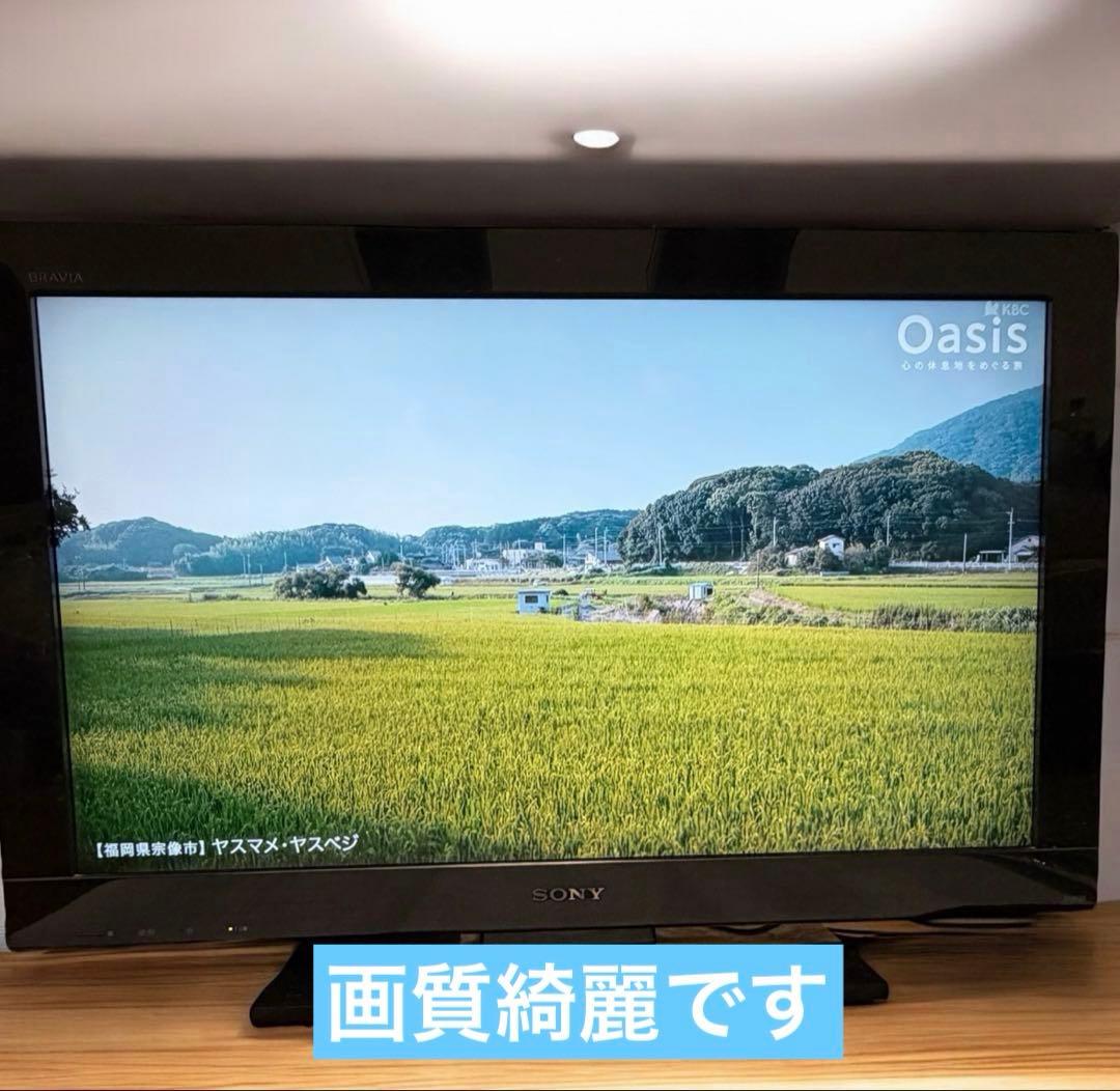 SONY KDL-32BX30H HDD内蔵500GB ハイビジョン液晶テレビ