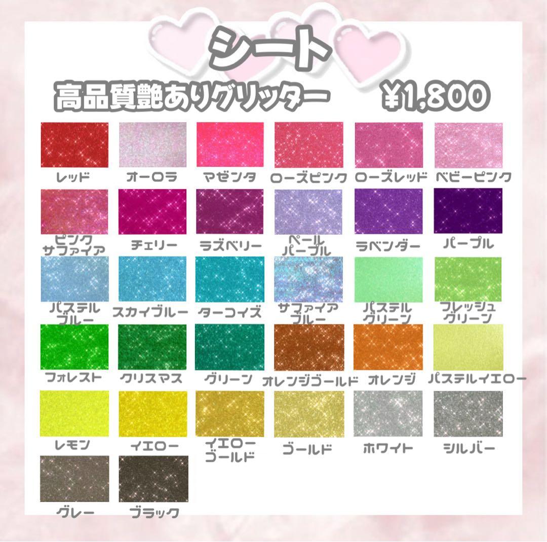 うちわ文字 うちわ屋さん 団扇屋さん 連結文字 文字パネル ハングル オーダー