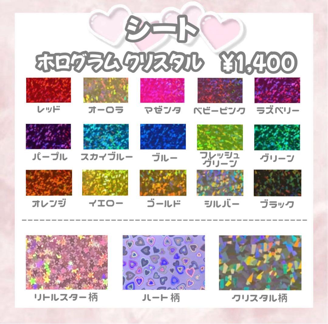 うちわ文字 うちわ屋さん 団扇屋さん 連結文字 文字パネル ハングル オーダー