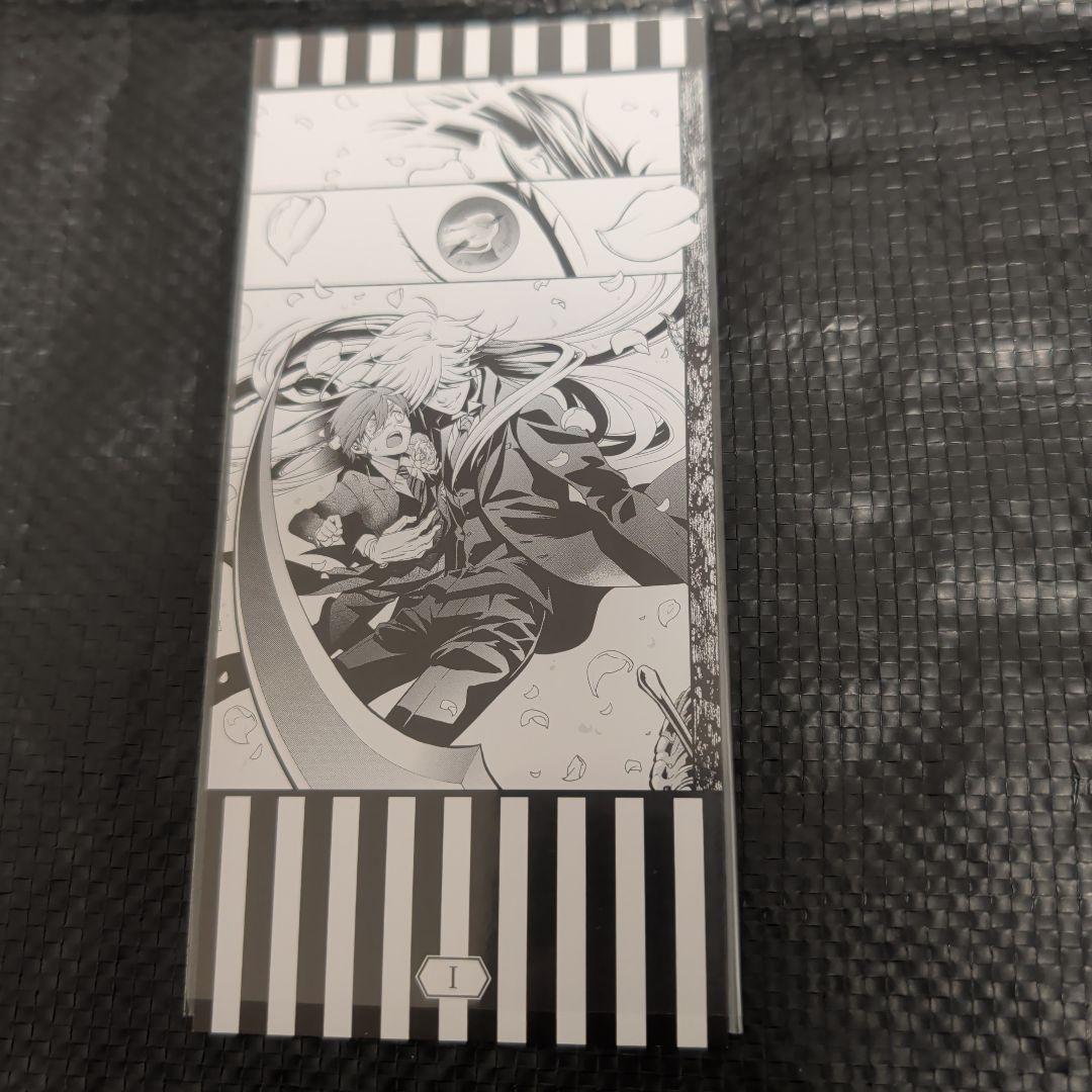 黒執事　シエル＆葬儀屋　5点