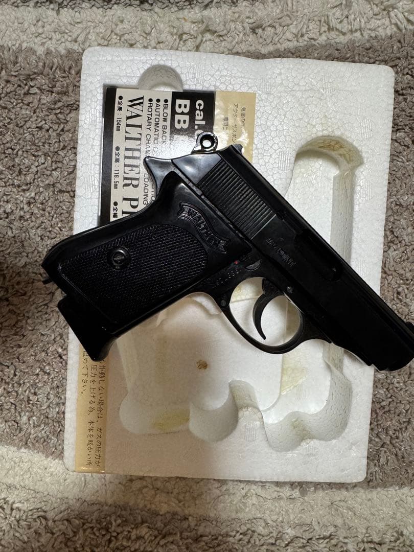 WALTHER PPK ガスガン 6mm BB弾