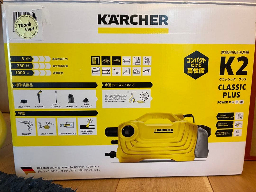 Kärcher K2 CLASSIC PLUS 高圧洗浄機 本体