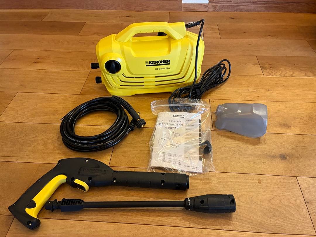 Kärcher K2 CLASSIC PLUS 高圧洗浄機 本体
