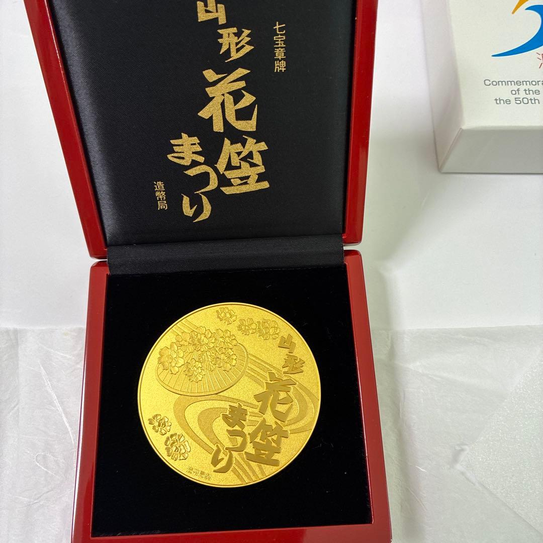 七宝章牌シリーズ　山形花笠まつり