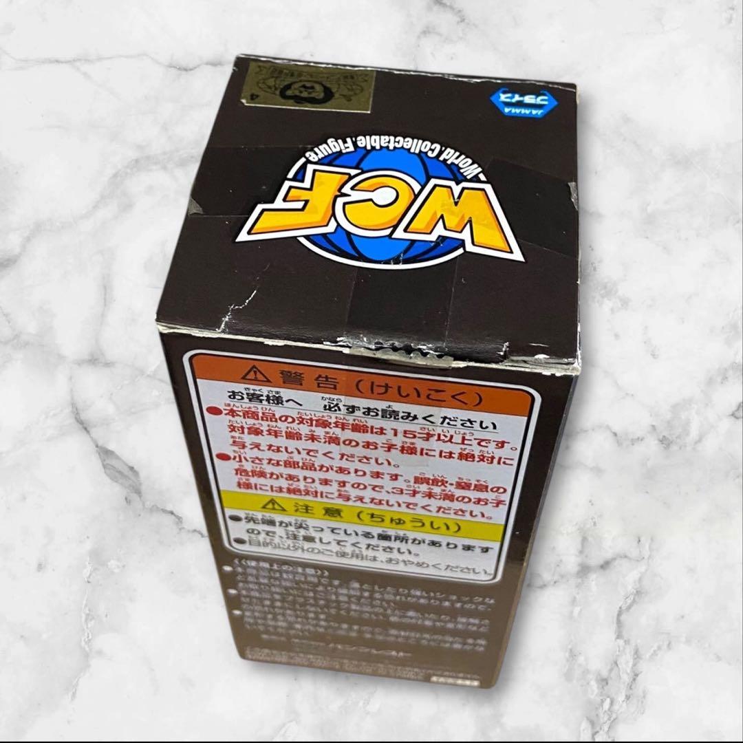 ドラゴンボールZ　WCF　vol.4　ドラゴンボール