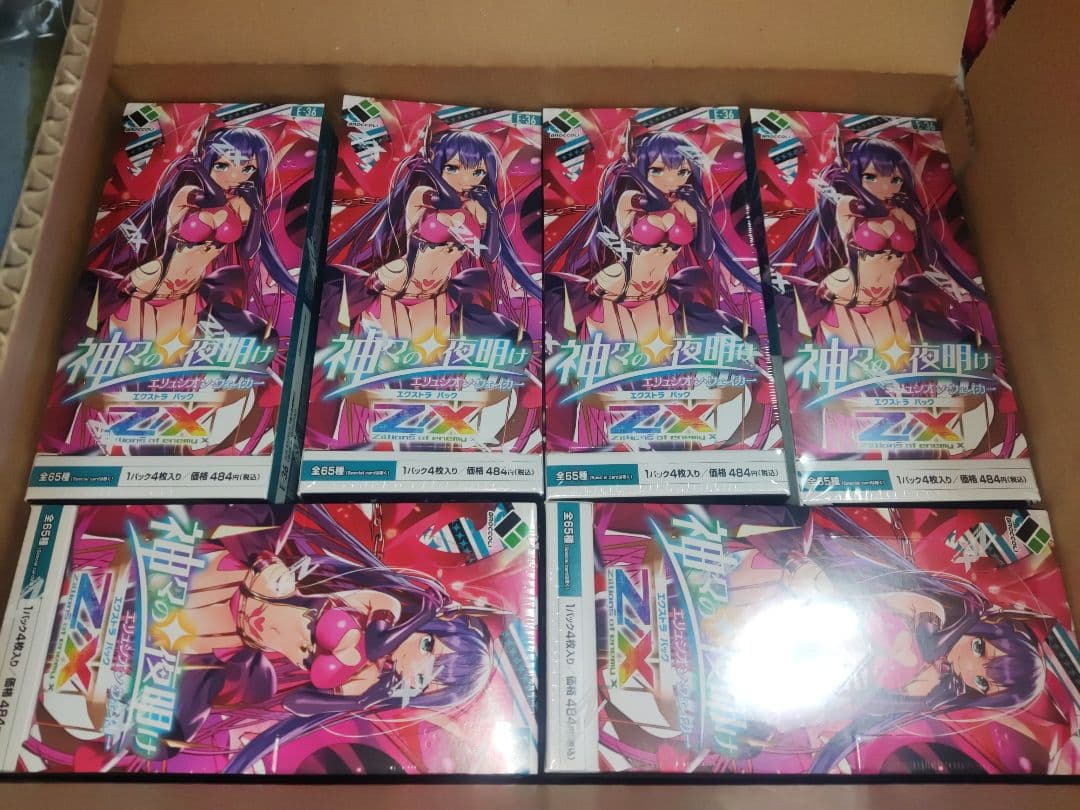 神々の夜明け Z/X (ゼクス) 　1カートン分（12ボックス）セット