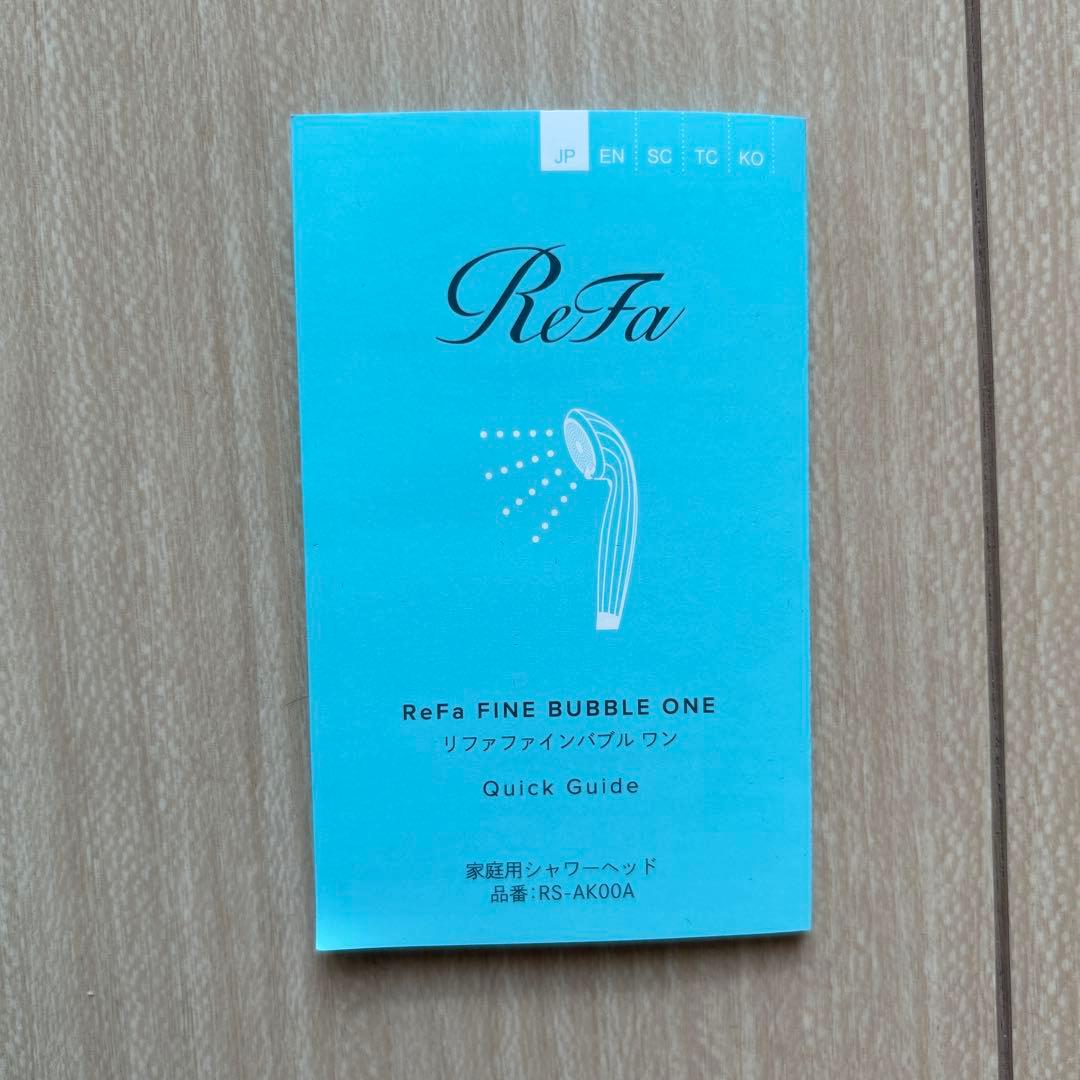 バス・洗面所用品 ReFa Fine bubble ONE