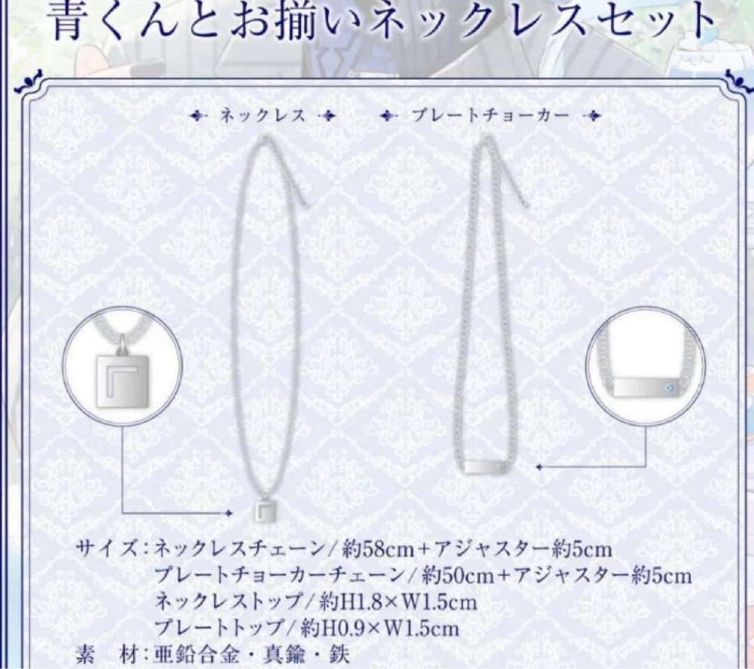 ホロライブ ネックレス 青 誕生日記念 バッジ アクリル カード サイン 特典