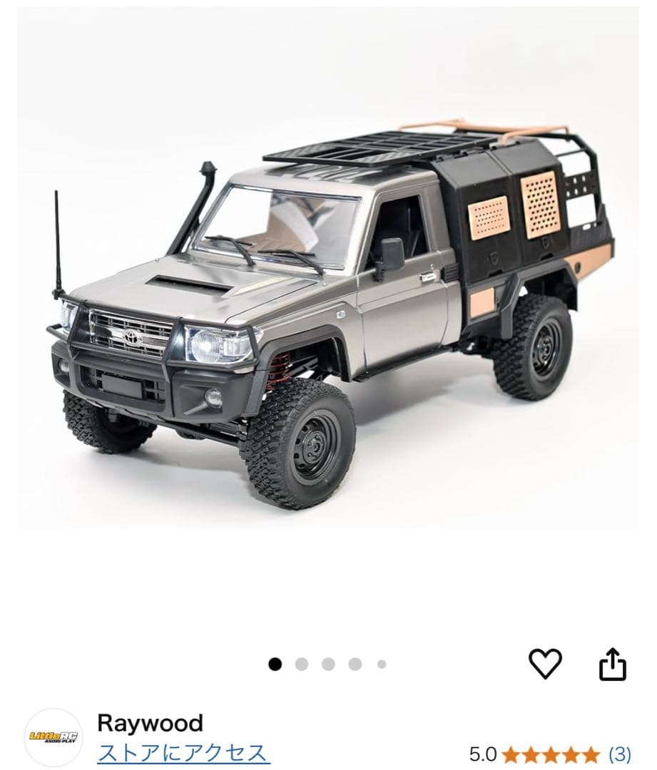 MNモデル MN-82S C79ランクル新品　未使用