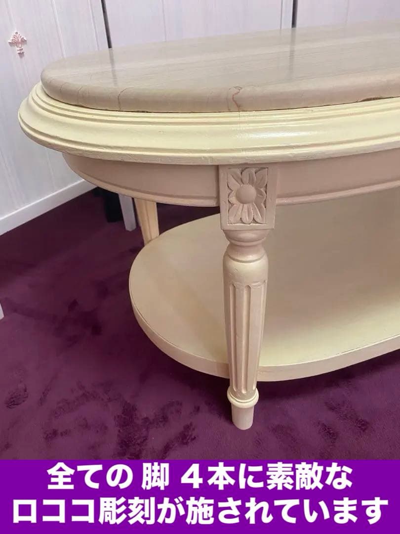 希少♦️オーバル形 大理石天板 ヴィンテージ テーブル♦️便利な２段♦️ロココフレンチ