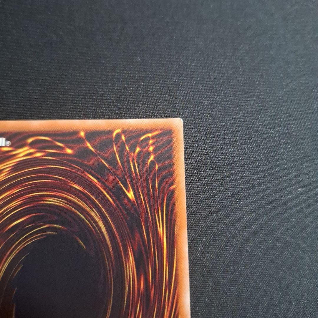 遊戯王　無限泡影 20thシク