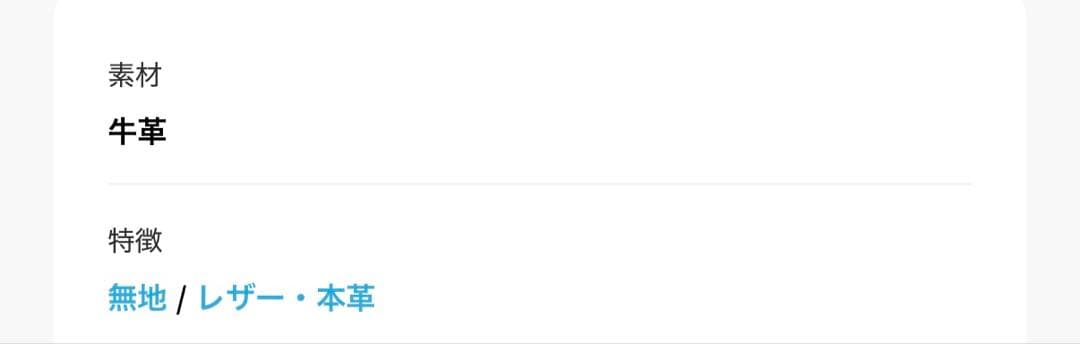 【17日までの限定価格】コムデギャルソン シルバー ウォレット 財布