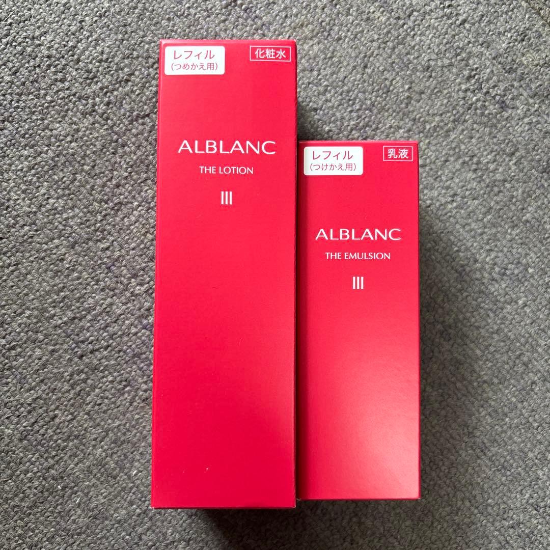 花王ソフィーナ アルブラン ザUVエマルジョンⅡ 化粧水と乳液セット　詰め替え