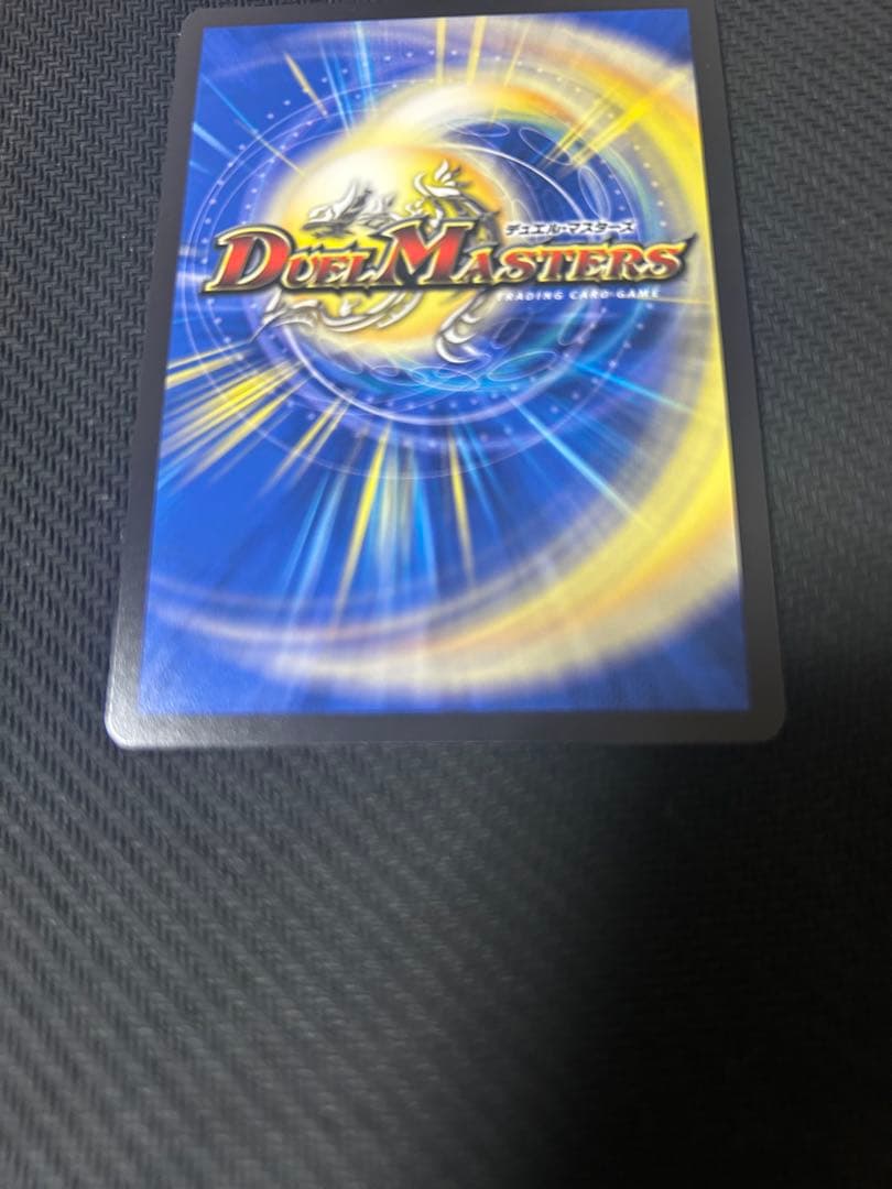 頂上混成 ガリュディアスモモミーズ 22th 金トレジャー メルカリ便