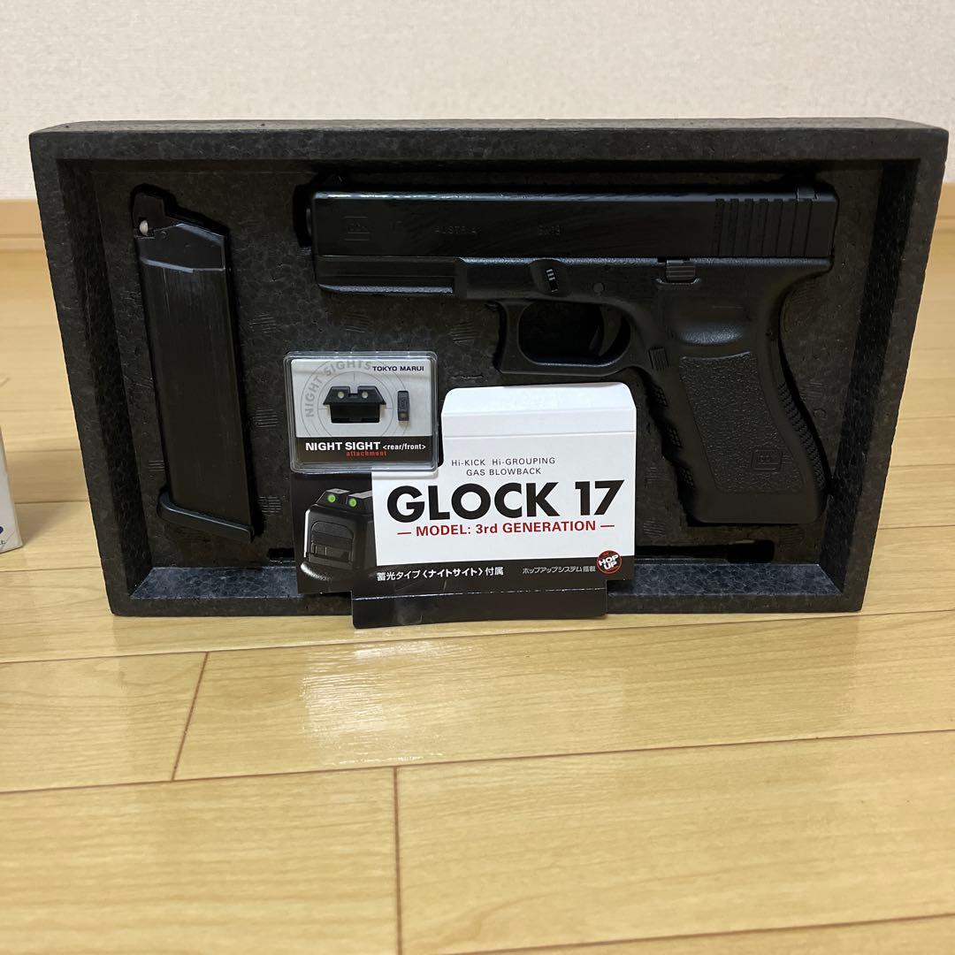 GLOCK 17 3rd Generation モデルガン