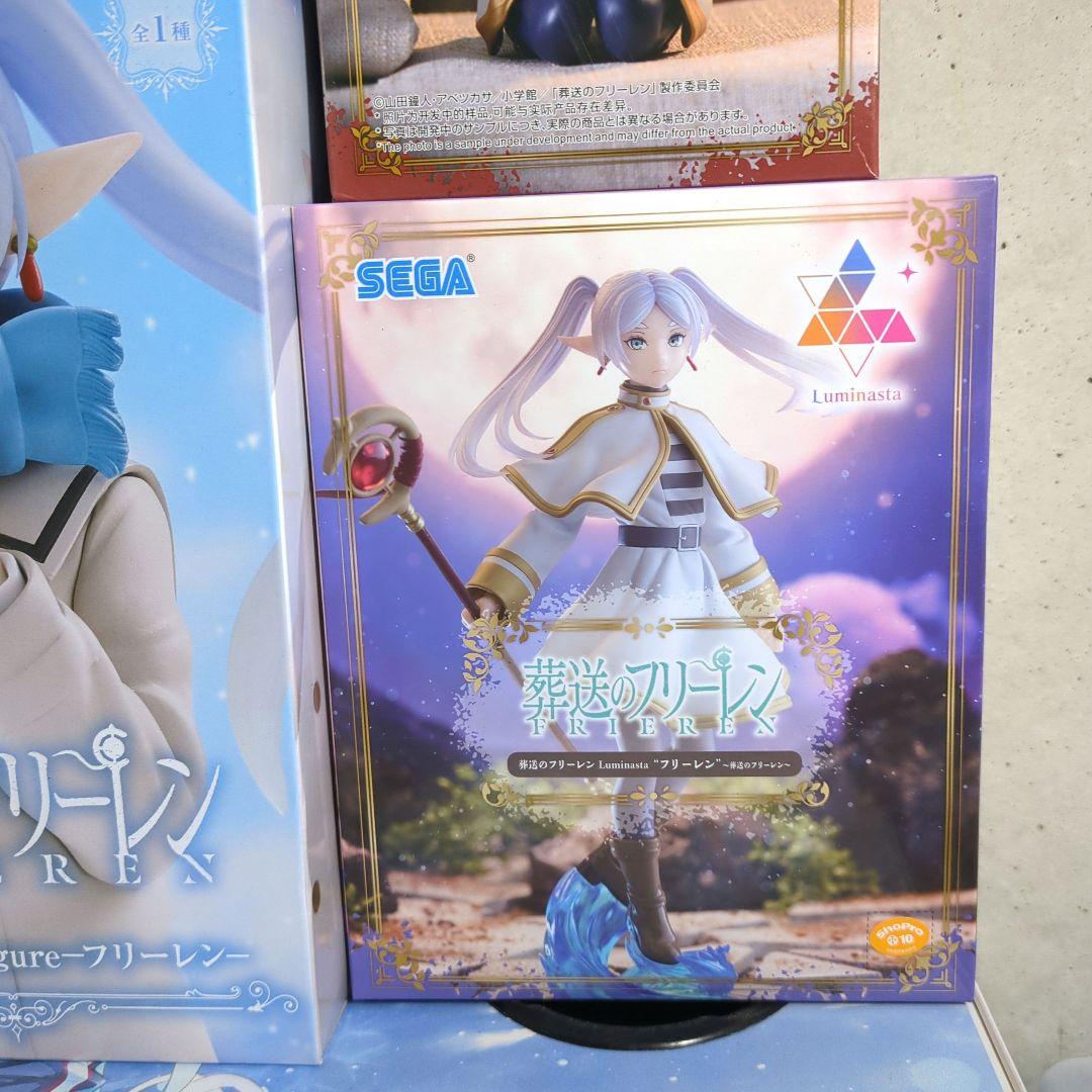 葬送のフリーレン フィギュア 6点セット