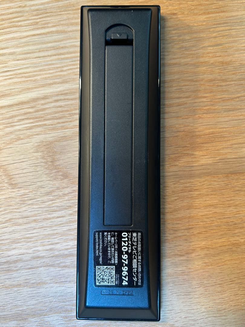 TOSHIBA REGZA 24S22 液晶テレビ 24V 東芝レグザ 19年製