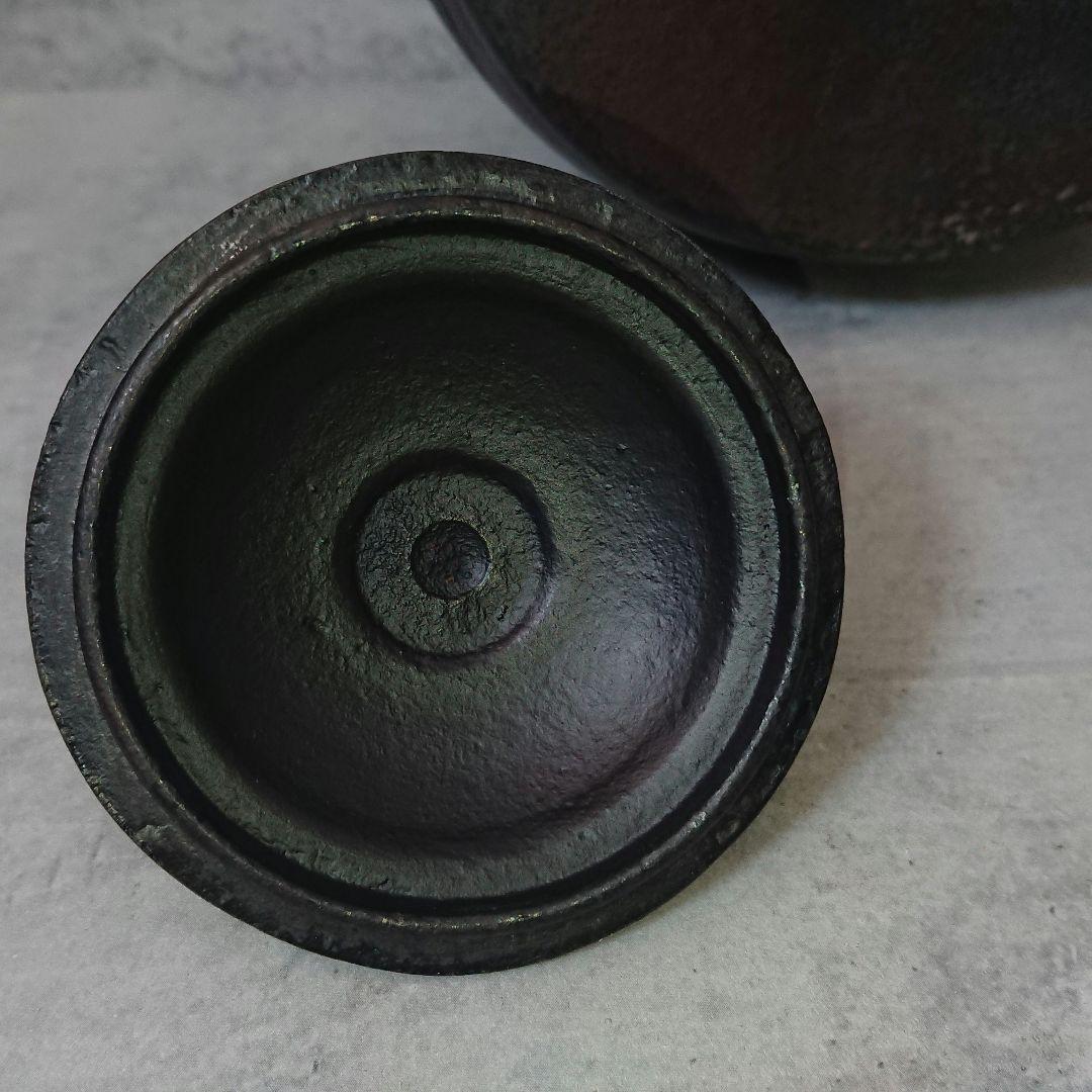 稀少 工房和秋 金野和秋作 南部和秋 南部鉄瓶 南部鉄器 茶道具 鉄瓶 金属工芸