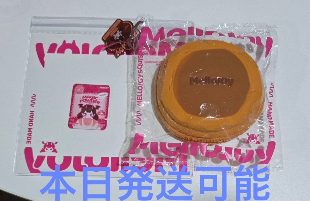 Mellojoy スフレ　チョコレート