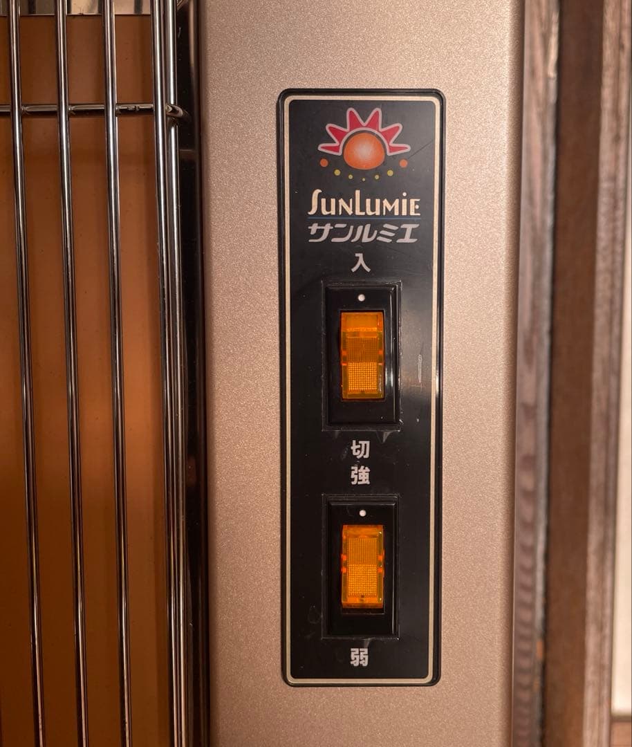 サンルミエ　キュート　E800LS 遠赤外線ヒーター