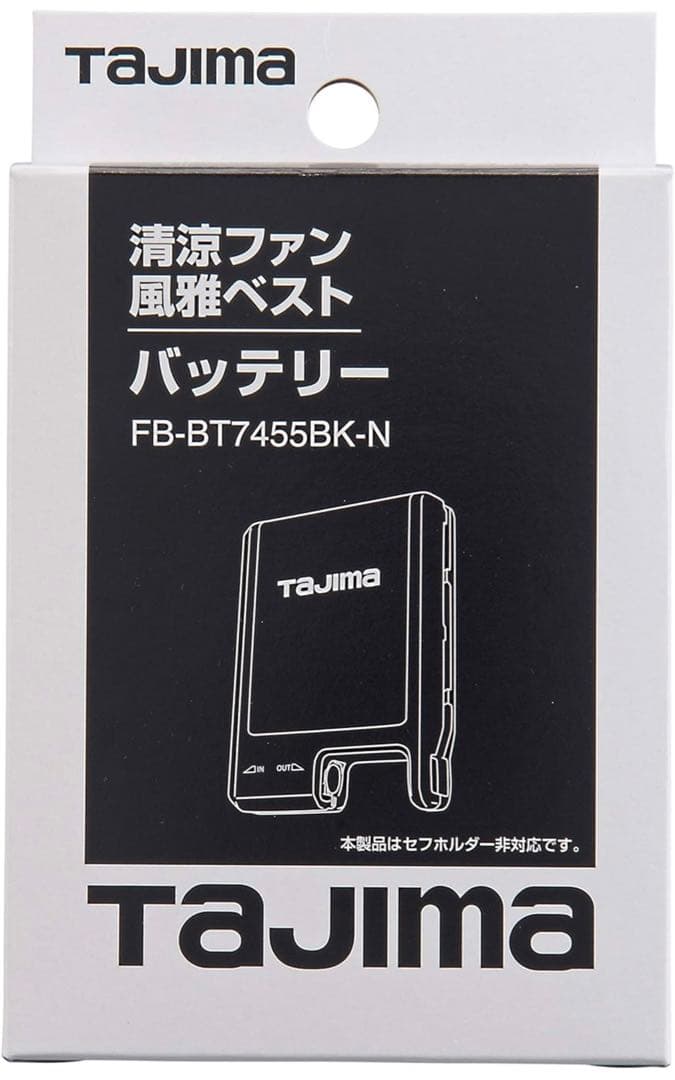 タジマ(Tajima)温着ヒーター暖雅ベスト7.4V 風雅バッテリー用