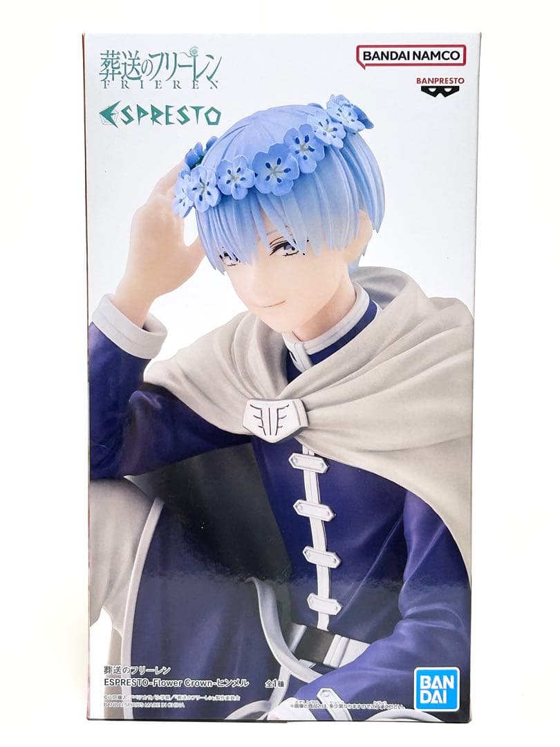 【未開封匿名配送】プライズ フィギュア 葬送のフリーレン フリーレン&ヒンメル